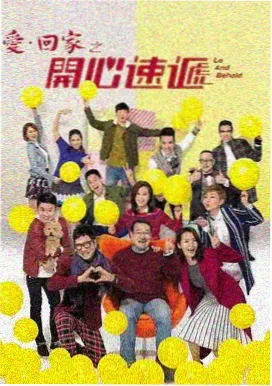 半山雨 剧照
