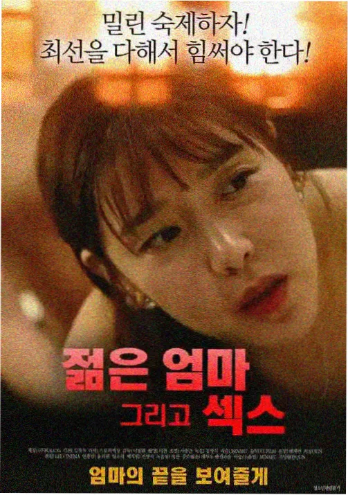 纸鸢与风 动画剧照